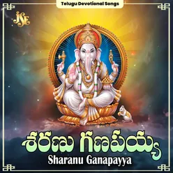 Kanipaka Ganapathivayyo Gananatha